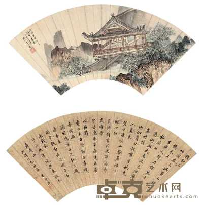 吴镜汀 朱益藩 乙亥（1935年）作 仿宋人笔意 行书 扇面镜心 17×44.4cm；17.4×43.6cm